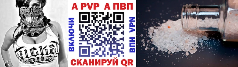 Альфа ПВП крисы CK  Купить  Кизилюрт 