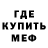 Альфа ПВП Crystall SkyWolf