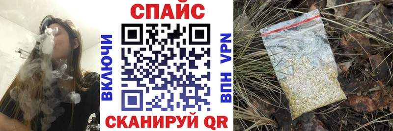 Бутират буратино  Купить где  Кизилюрт 