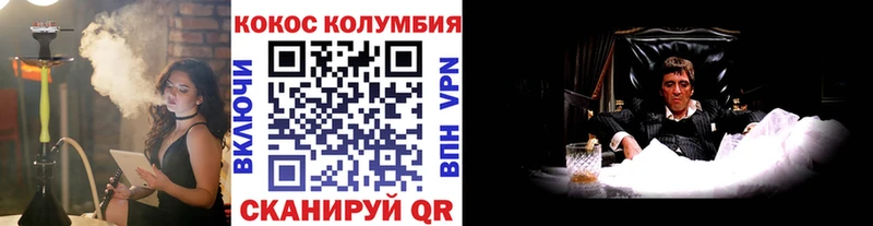 Кокаин Боливия  Купить закладки  Кизилюрт 