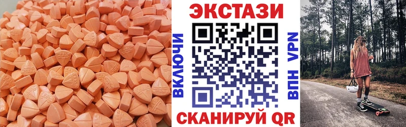 Купить Кизилюрт ЭКСТАЗИ XTC