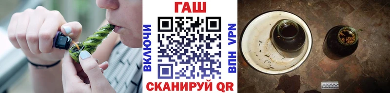 Купить  Кизилюрт  ГАШ Изолятор 