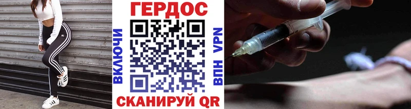 Купить  Кизилюрт  ГЕРОИН гречка 