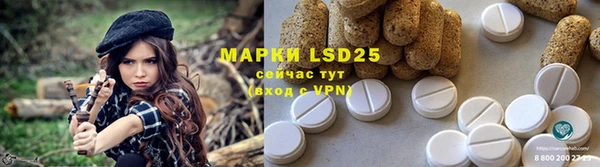 крисы Кинешма