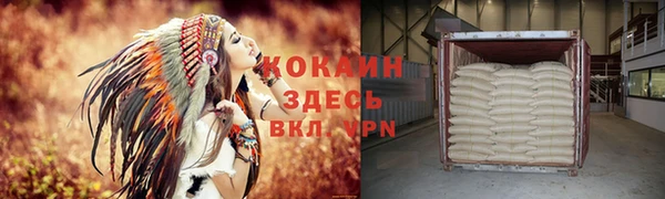 скорость mdpv Киренск