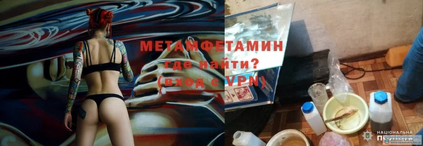 бошки Киреевск