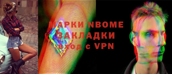 бошки Киреевск