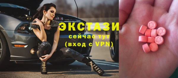 крисы Кинешма