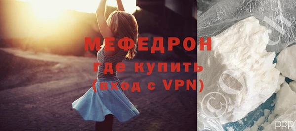 скорость mdpv Киренск