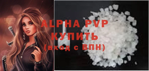 крисы Кинешма