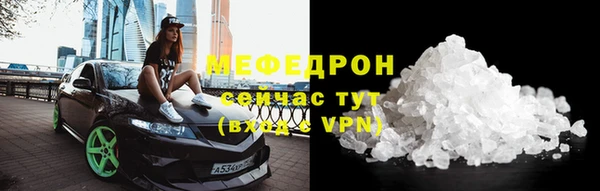 крисы Кинешма