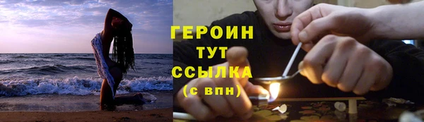 бошки Киреевск