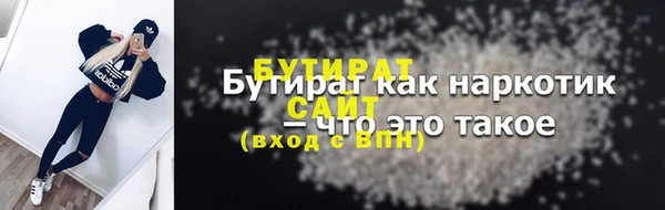 крисы Кинешма