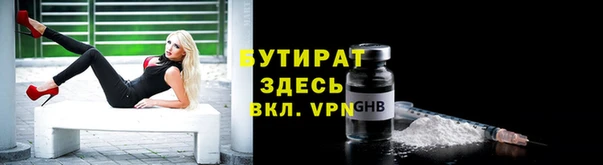 бошки Киреевск