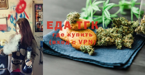 бошки Киреевск
