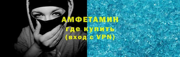 бошки Киреевск
