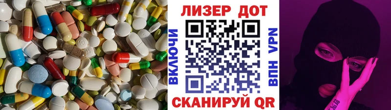 Купить  Кизилюрт  ЛСД экстази ecstasy 
