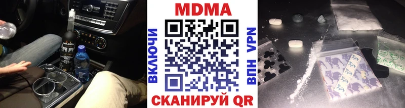 Купить  Кизилюрт  MDMA Molly 