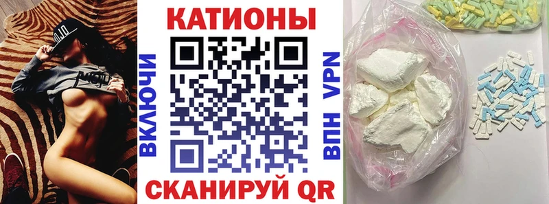 МЕФ мяу мяу Купить где Кизилюрт