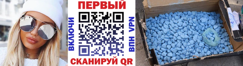 МЕТАМФЕТАМИН кристалл  Купить  Кизилюрт 