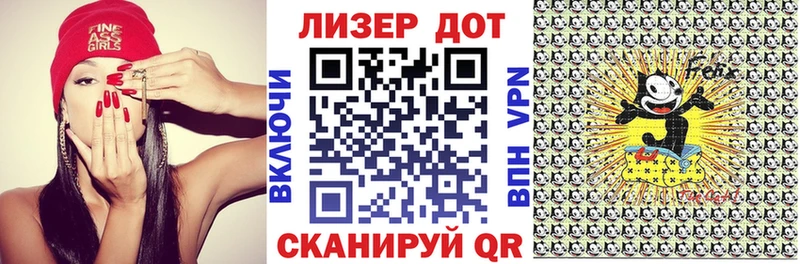 Купить где  Кизилюрт  Наркотические марки 1,8мг 