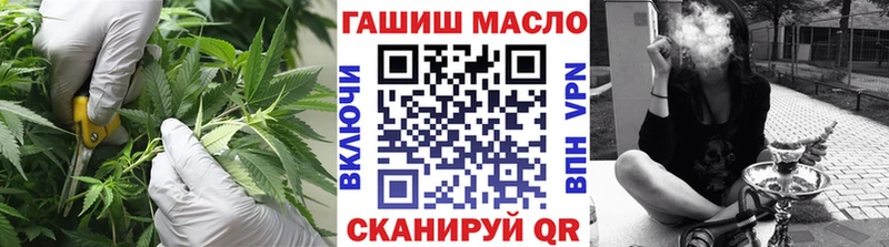 Дистиллят ТГК концентрат Купить где Кизилюрт